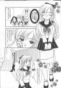 [Shikawa Yumiya] Prizm Heart