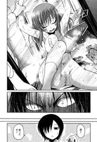 [Sawano Akira] Imoutotachi no H na Himitsu