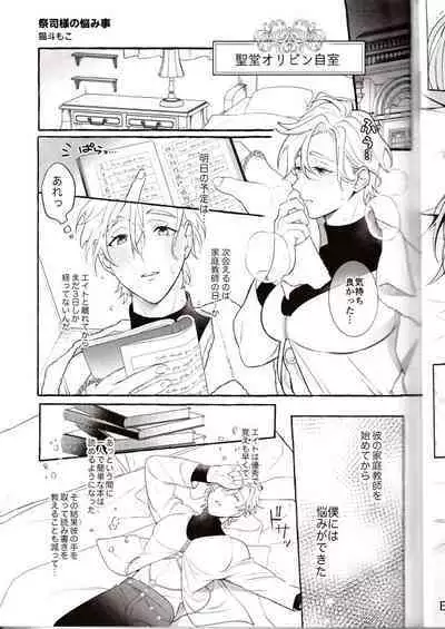 NU: Carnival Official Doujin Anthology Release Commemoration