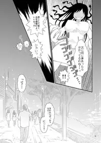 (Shotaket 13) [Blue Drop (Guri)] Candys (Ookiku Furikabutte)