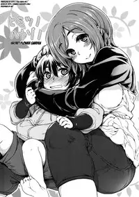 [Arima Zin] Tennen Koiiro Alcohol Ch. 1-6 [English] [YQII]