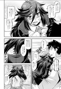 [Utamaro] Namaiki Oppai Banchou