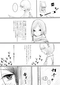 [Dibi] Otokonoko ga Ijimerareru Ero Manga 4 - Kotobazeme Hen