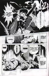 [Chouji Maboroshi] Gorgon Sisters 05 [English]