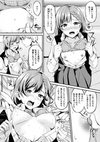 COMIC Kairakuten BEAST 2017-12 [Digital]