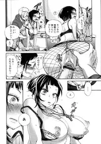 COMIC Tenma 2011-01