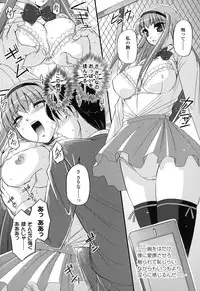 [Komori Ei] Maetsu no Catalog