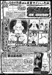 Girls forM Vol. 10