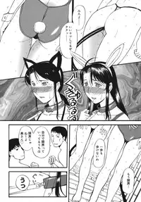 [Kusatsu Terunyo] Yogari Duma ~Darashinai Karada~