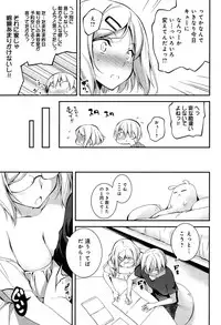 COMIC Anthurium 032 2015-12