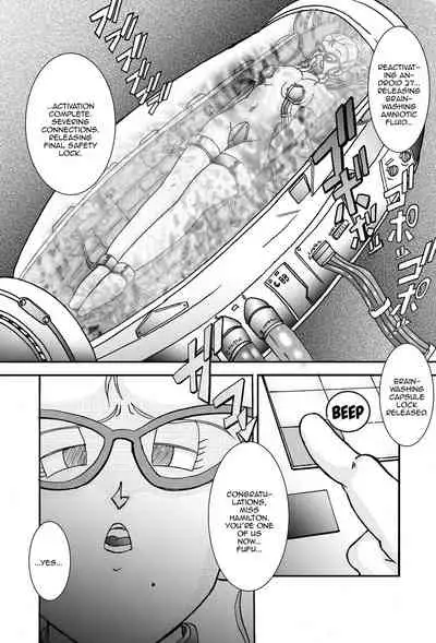 Tanjou!! Aku no Onna Senshi Jinzou Ningen Ryousan-ka Keikaku