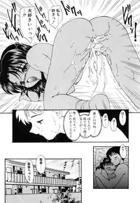 [Hiryuu Ran] One Night Sister