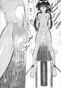 [Eiri Kiku] Ryougoku no Shima