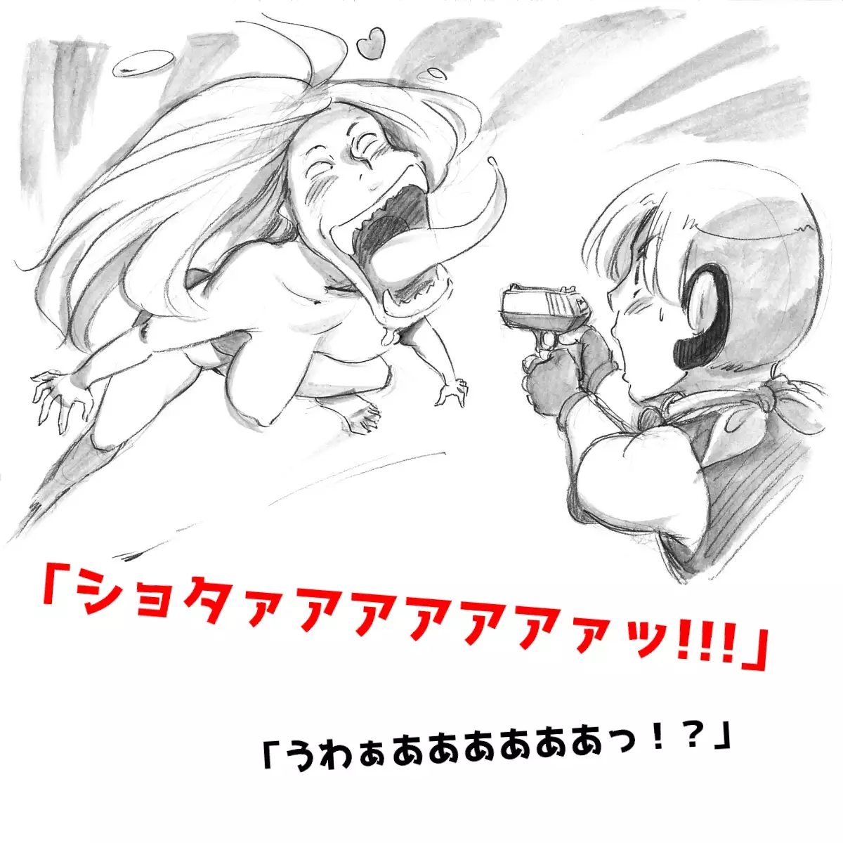 Mama Shot-ime - Biopanic Hen