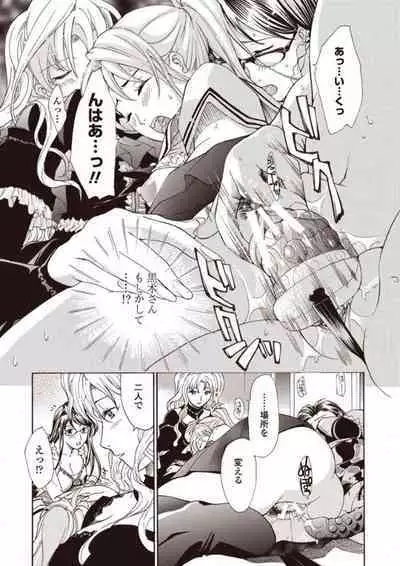 [Asagi Ryu] Joshikousei Kishi Kurata Mina to Shite Mitai [Digital]