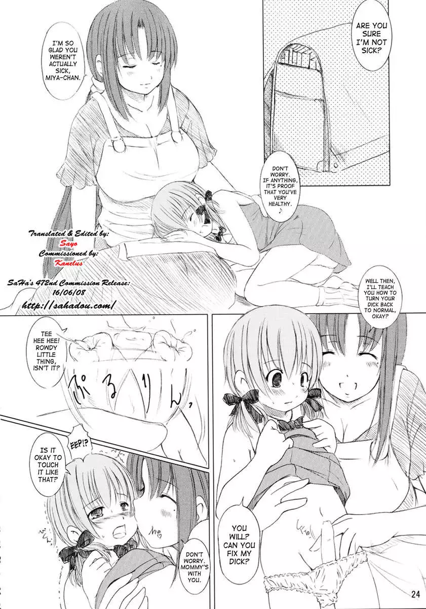 Kesson Shoujo Maniacs 07