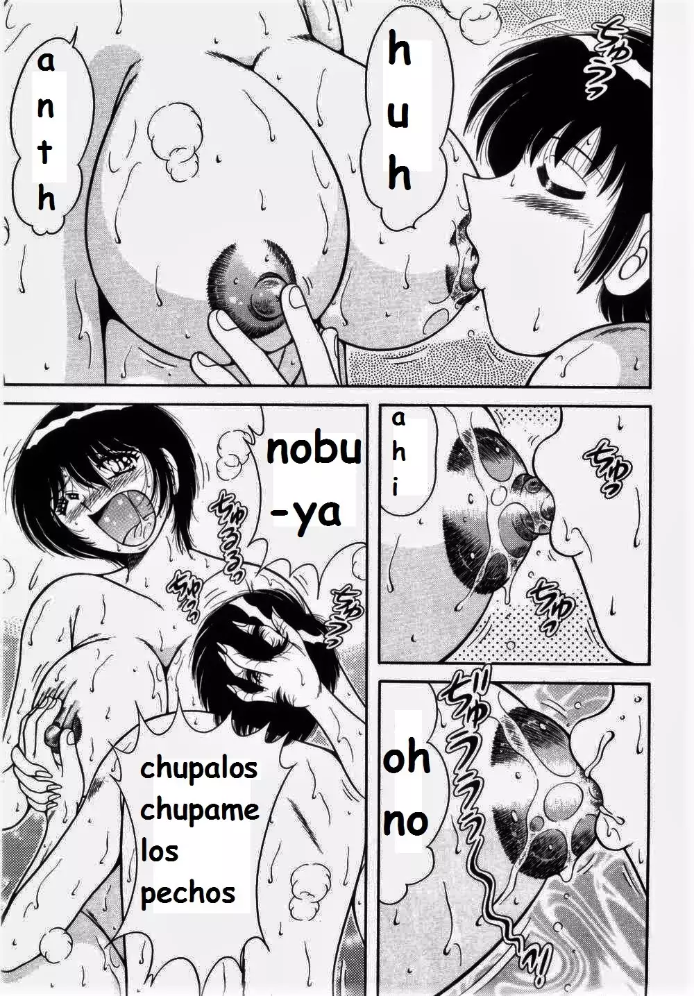 Misshitsu no Aventure