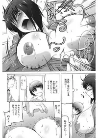 [Utamaro] Love Chichi [Digital]