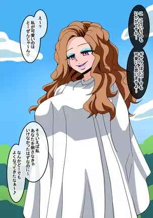 Fantia/Fanbox/Enty gallery