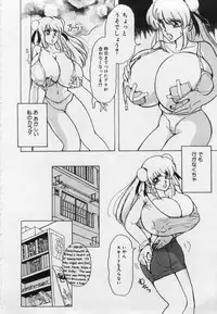 [Kimigawa Rui] Imouto no Injiru