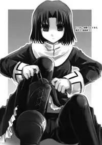 (C75) [Alkaloid (Izumiya Otoha)] Mitsuyume (Kara no Kyoukai) [English] [Hentai-Enishi]