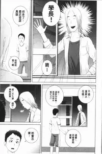 [Yamakumo] Closet [Chinese]