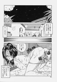 [Sasaki Mizuki] Onedari Body