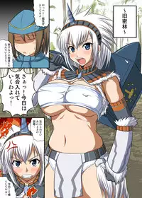 [AN-ARC (Hamo)] Kirin to Naruga to Azul to (MONSTER HUNTER) [Digital]