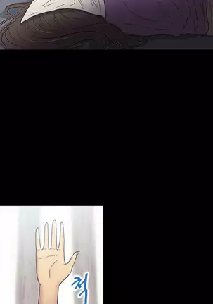 The Secret of Clam Island Ch.0-27