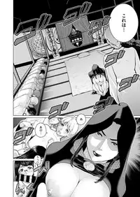 COMIC X-EROS #54 [Digital]