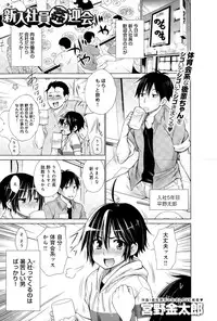 COMIC Anthurium 025 2015-05