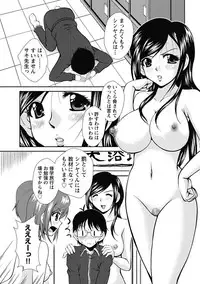 [Okazaki Nao] Nakadashi Collection [Digital]