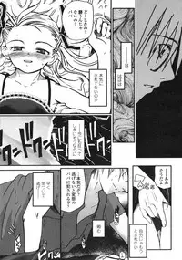 Comic LO 2004-11 Vol. 10