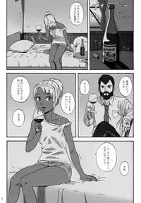 (C76) [Ringo Nouen (HAC9, Namboku)] CHOCOLATE DIVA (Turn A Gundam)