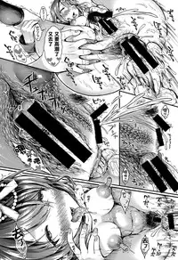 [Koorizu] Nekomanman Zenpen (COMIC Shingeki 2015-08) [Chinese] [無邪気漢化組]