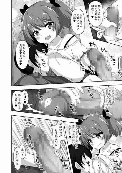 COMIC Mate Legend Vol. 40 2021-08 [Digital]