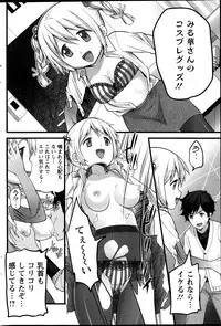 Action Pizazz 2014-01