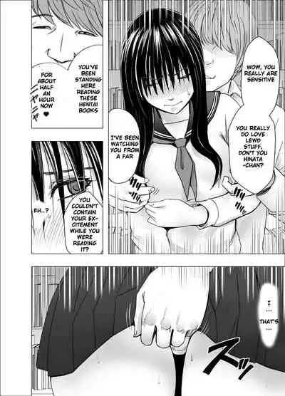 I was played by my sister's boyfriend