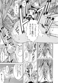 [Kizuka Eiji] Kankin Nyuuin