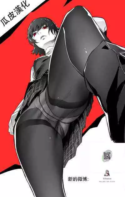 Iroiro Dekai Half no Suieibu Buchou ni Shiborareru