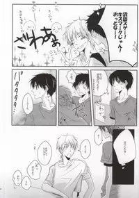 [strawberry fields (Rio)] He's Mine (Ookiku Furikabutte)