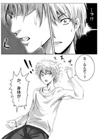 [Mashiro no Hihoukan (Various)] Gouin na Nyotaika! [Digital]