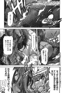 Young Champion Retsu Vol.18