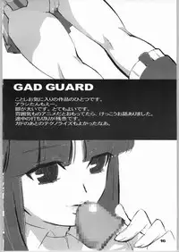 (C65) [Kansai Orange (Arai Kei)] Planets (Galaxy Angel)