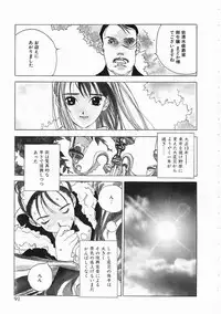 [Oh! Great] 5 ~FIVE~