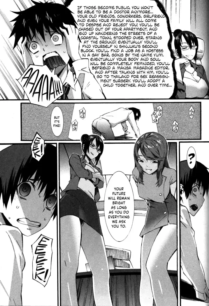 Boku ga Nurse ni Natta Wake Ch. 1-4