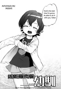 [Maka Fushigi] Short Distance Relationship - Childhood Friends [English] ATF