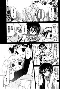 COMIC Penguin Club 2013-08