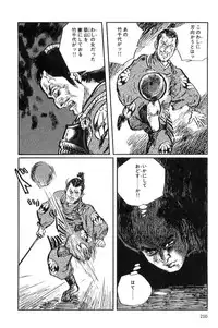 [Koike Kazuo, Kojima Goseki] Hanzou no Mon Vol.10