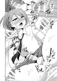 [DryR (Urakuso)] Makeinu no Mitsuba-kun -Houkago Shuudan Ryoujoku- [Digital]